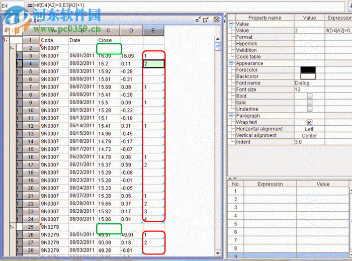 润乾计算表 2018 官方版