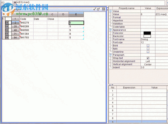 润乾计算表 2018 官方版