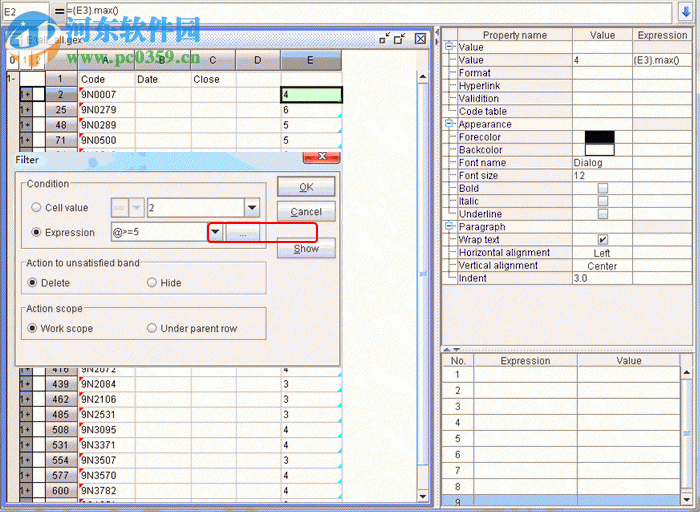 润乾计算表 2018 官方版