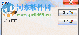 润乾计算表 2018 官方版