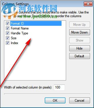 InsideClipboard(剪切板管理工具) 1.12 免费版