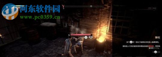 吸血鬼六项修改器 1.02