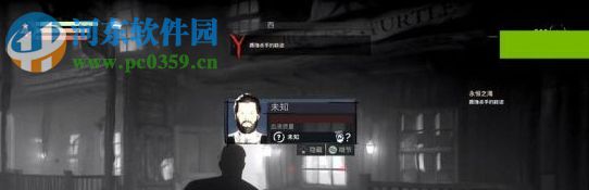 吸血鬼六项修改器 1.02