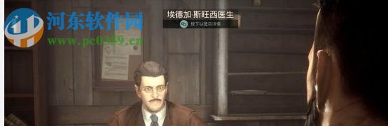 吸血鬼六项修改器 1.02