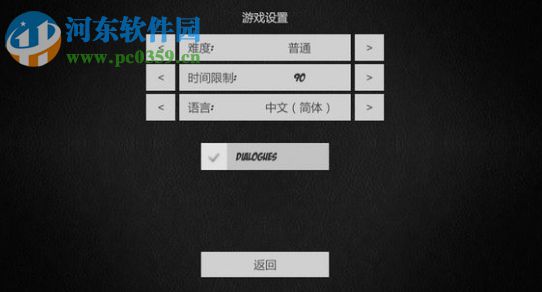 少林vs武当七项修改器