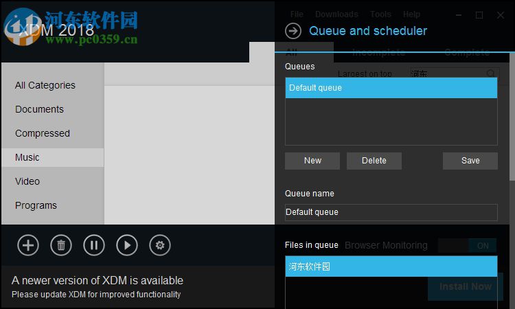Xtreme Download Manager2018(XDM下载管理器) 2018.10.01 免费版