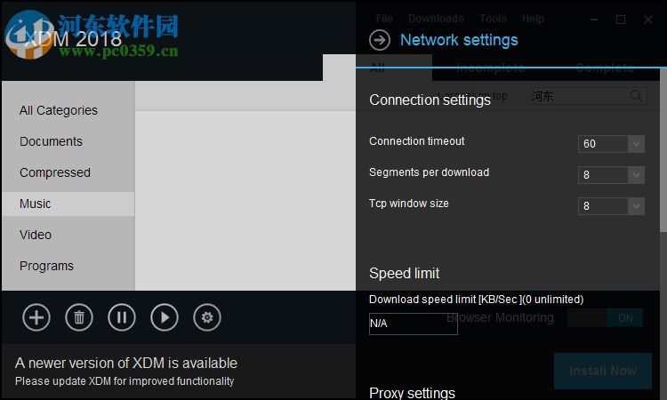 Xtreme Download Manager2018(XDM下载管理器) 2018.10.01 免费版