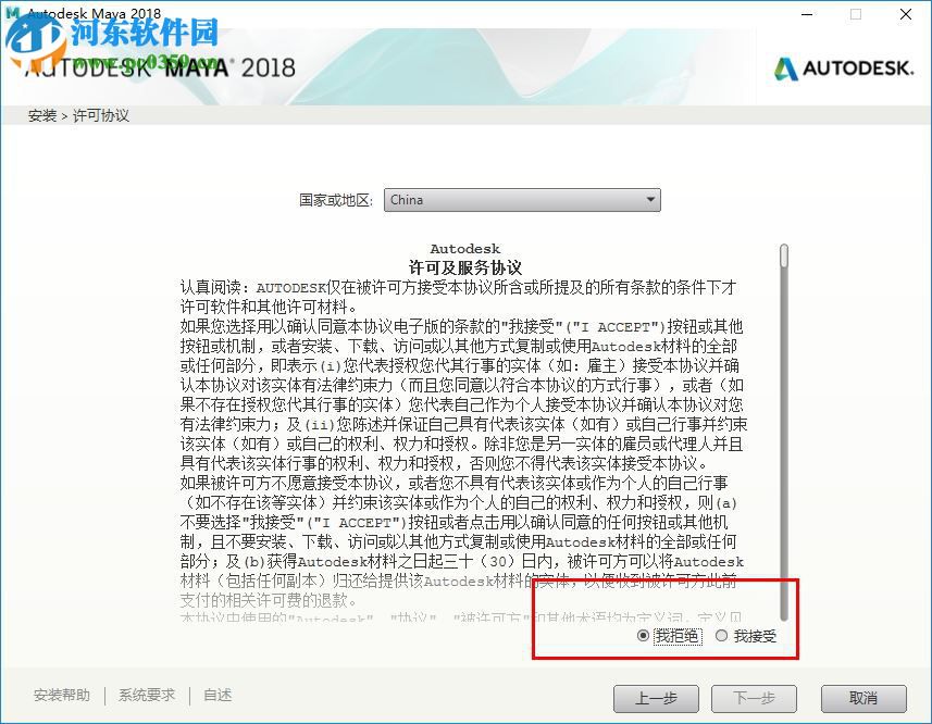 Peregrine Labs Yeti(maya毛发插件) 3.0.0 中文版
