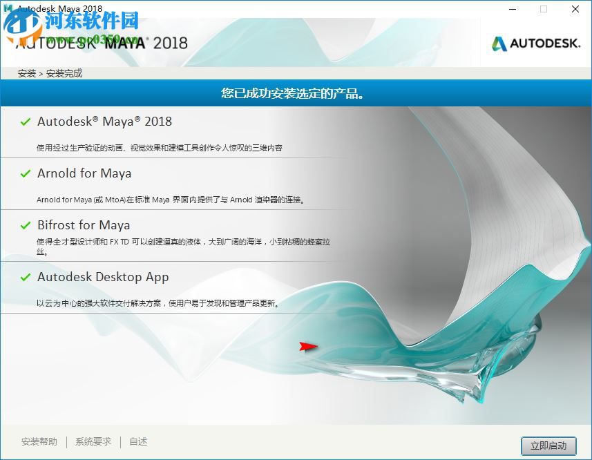 Peregrine Labs Yeti(maya毛发插件) 3.0.0 中文版
