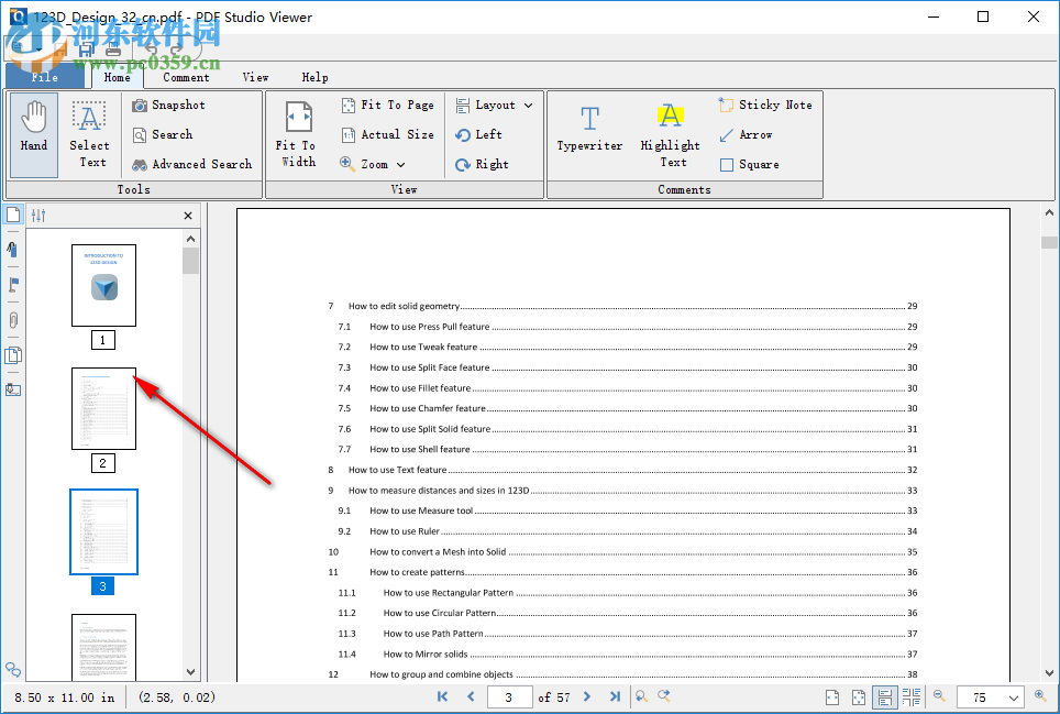 PDF Studio Viewer(pdf阅读器)