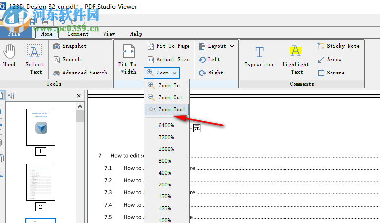 PDF Studio Viewer(pdf阅读器)