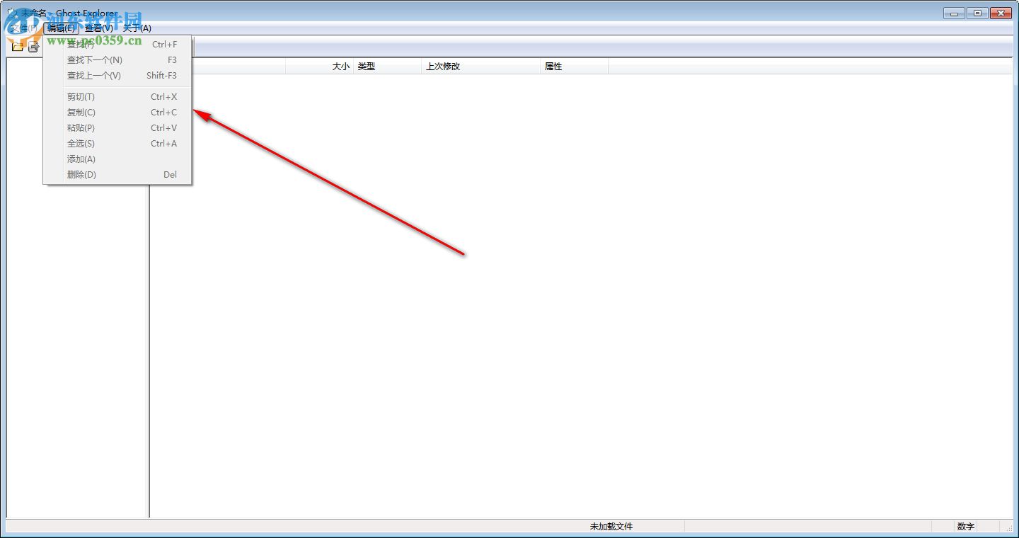 Symantec Ghost Explorer(Gho文件浏览工具) 12.0.0.8023 绿色中文版