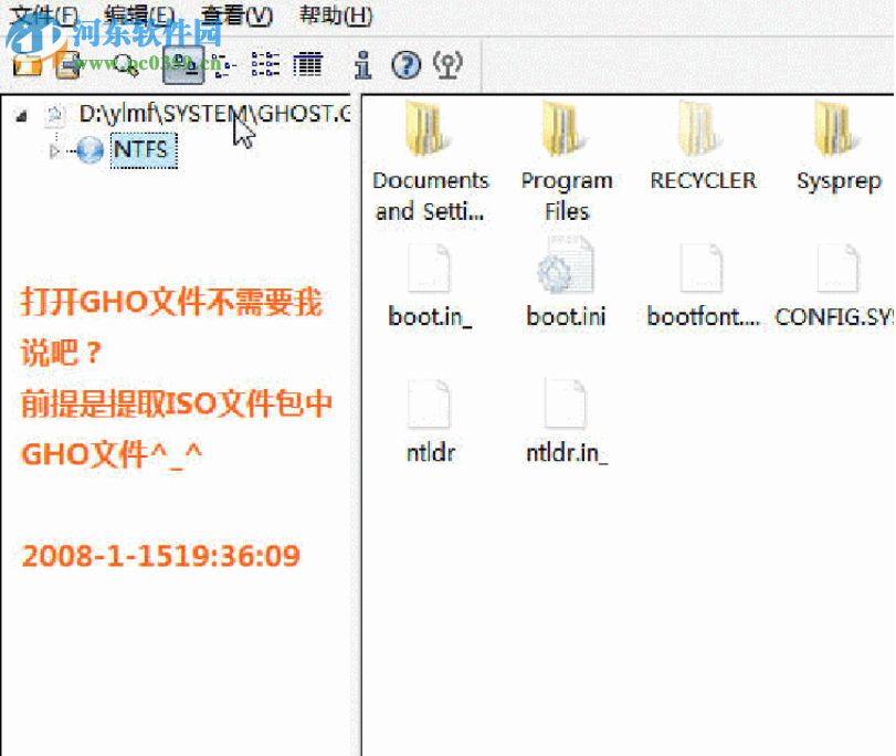 Symantec Ghost Explorer(Gho文件浏览工具) 12.0.0.8023 绿色中文版
