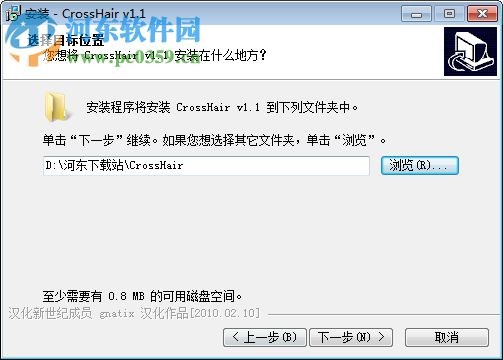 CrossHair鼠标设置优化 1.1 汉化版