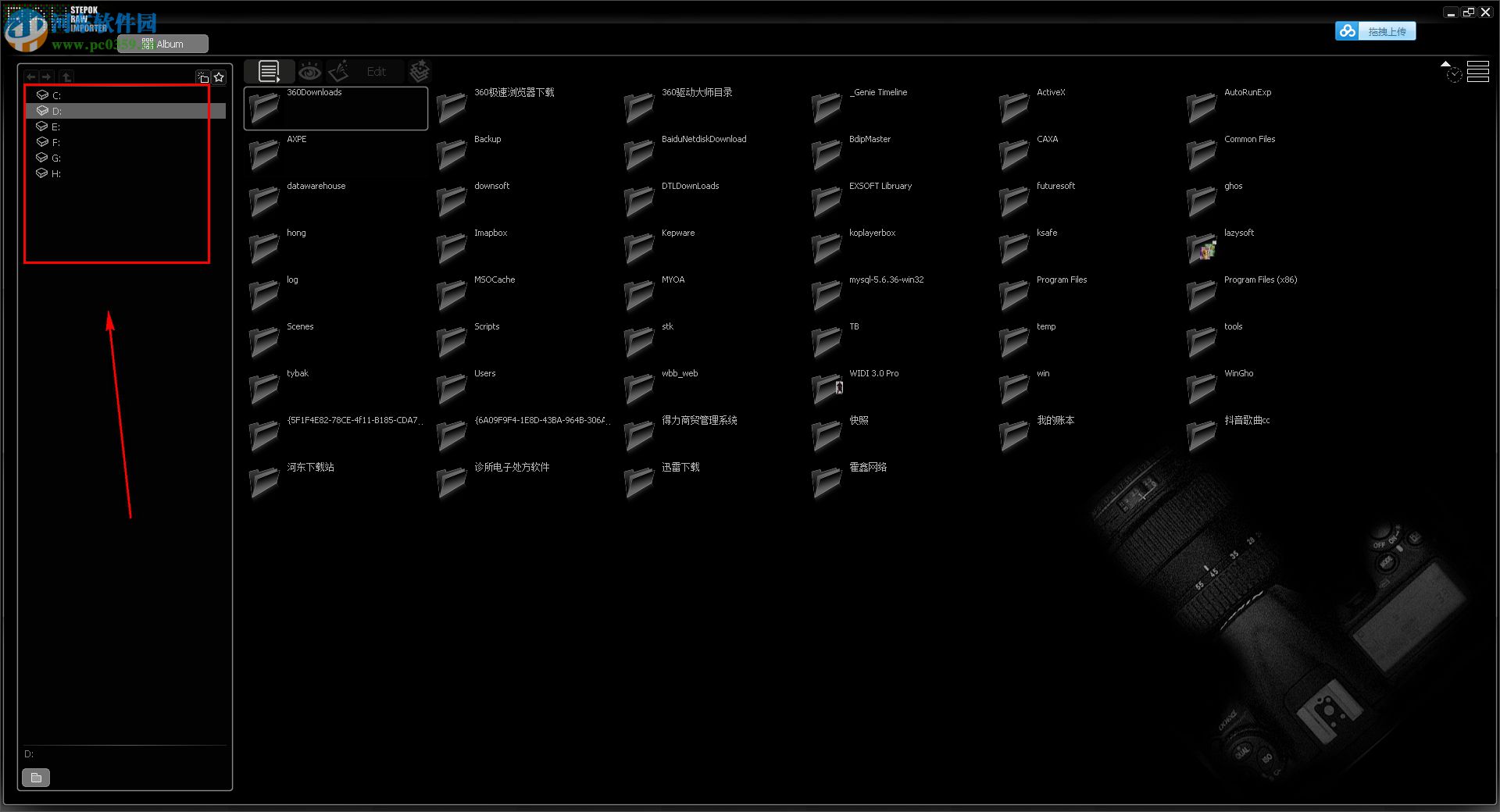 Stepok RAW Importer(RAW文件转换工具) 2.7 绿色免费版