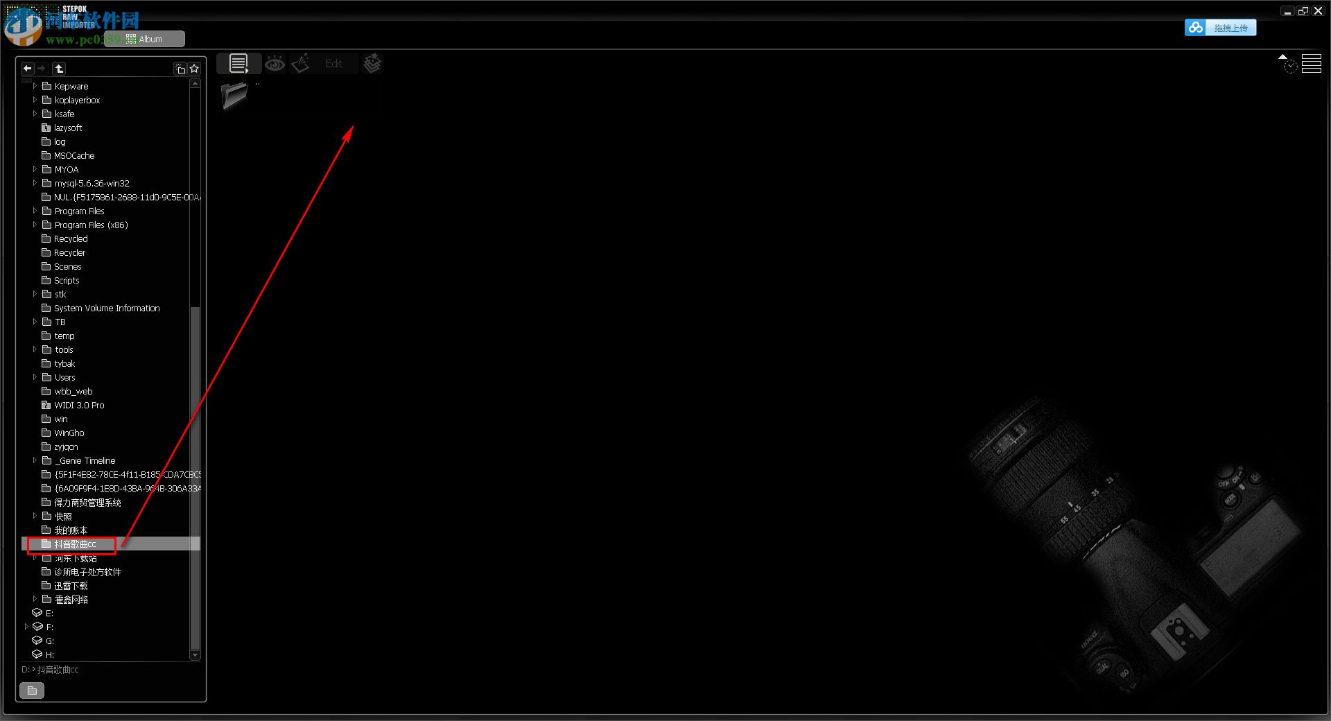 Stepok RAW Importer(RAW文件转换工具) 2.7 绿色免费版