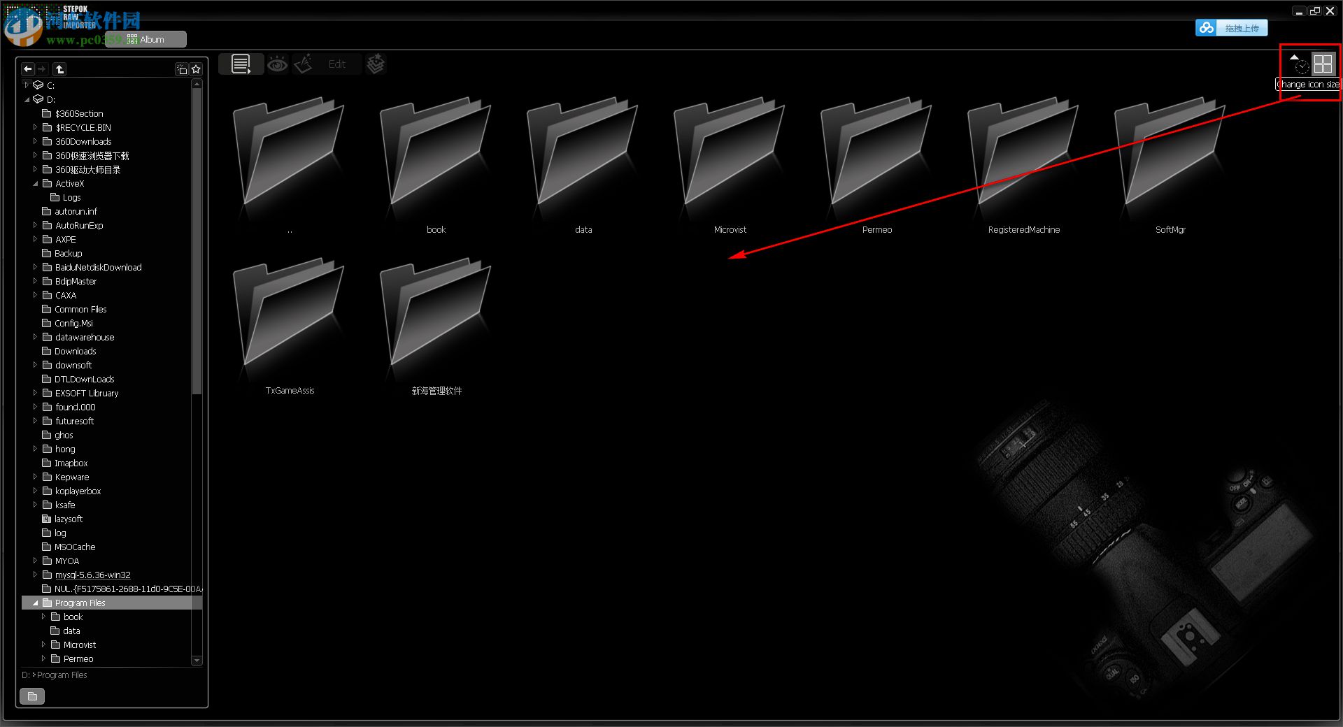 Stepok RAW Importer(RAW文件转换工具) 2.7 绿色免费版