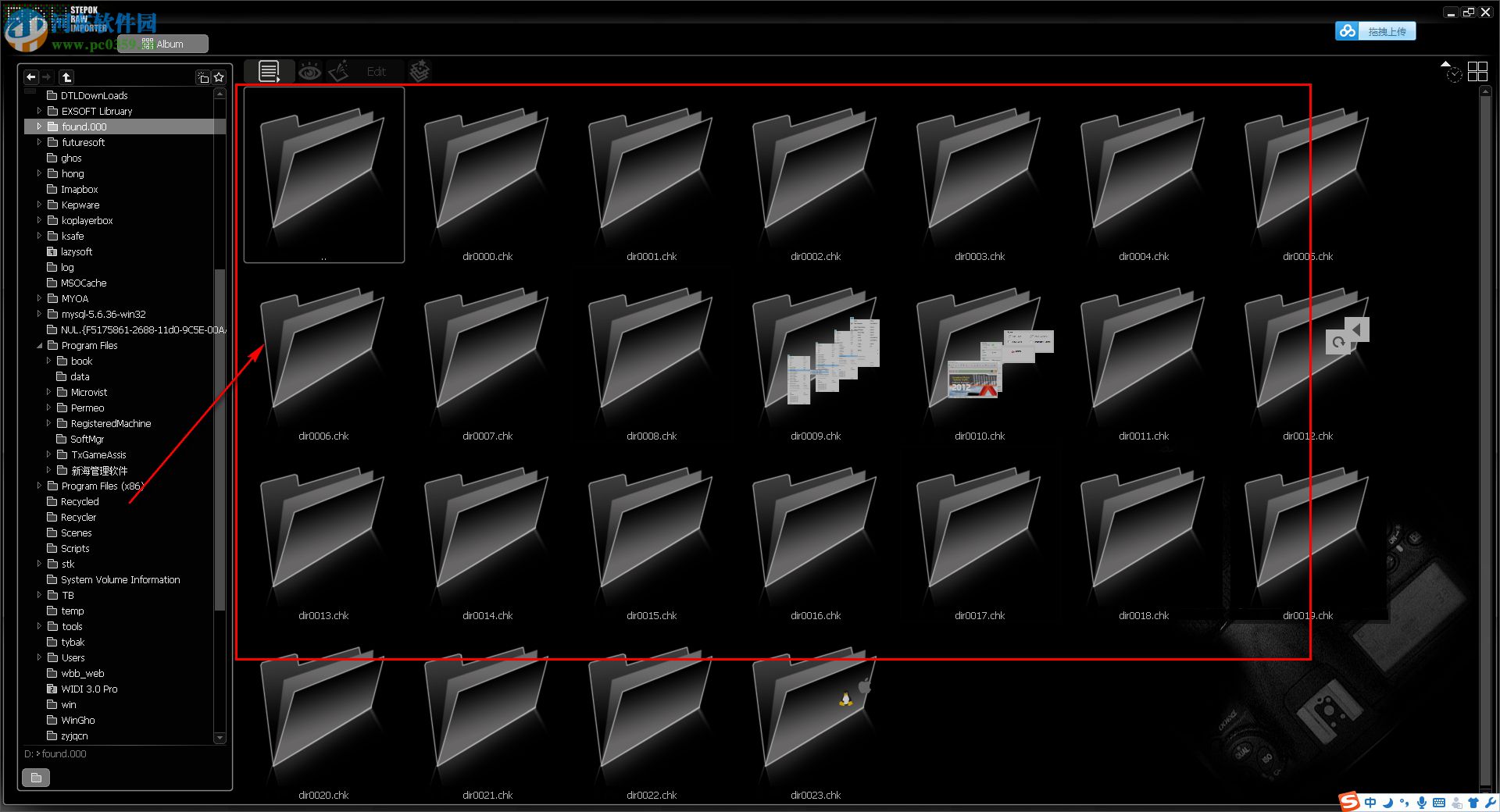 Stepok RAW Importer(RAW文件转换工具) 2.7 绿色免费版