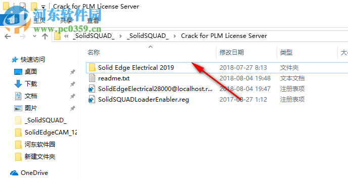 Siemens Solid Edge Electrical 2019(附安装教程) 中文破解版