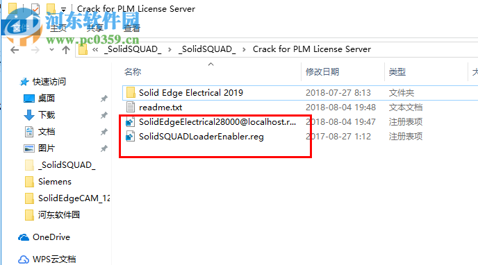 Siemens Solid Edge Electrical 2019(附安装教程) 中文破解版