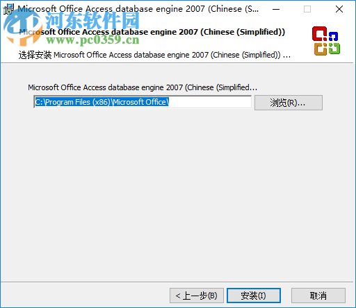 知搭软配(软装设计软件) 2.0.0.1012 免费版