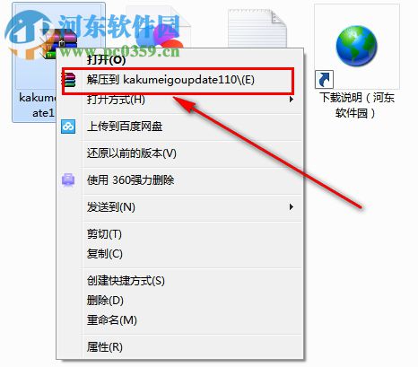 真恋姬梦想革命孙吴的血脉汉化补丁