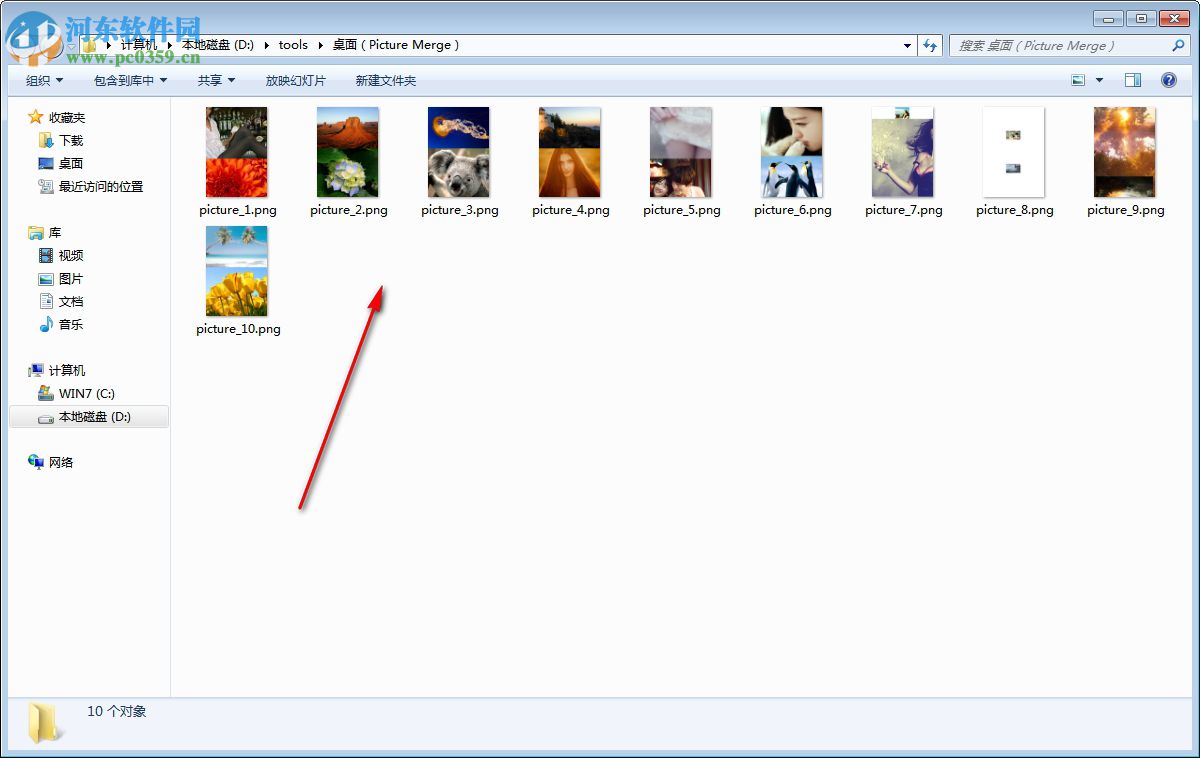 King Picture Merge(图片合并工具)