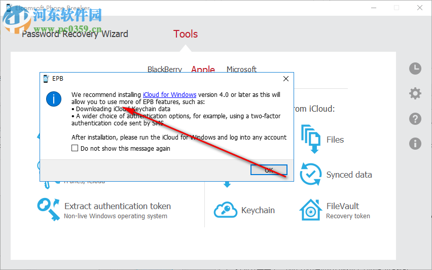Elcomsoft Phone Breaker 8.30.27417 破解版