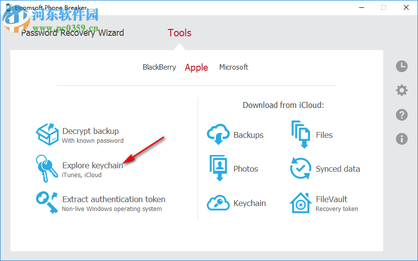 Elcomsoft Phone Breaker 8.30.27417 破解版