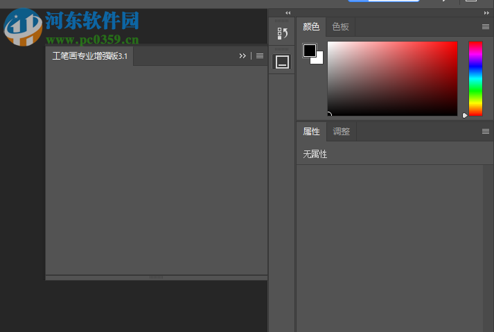 PS工笔画插件下载(扩展面板) 3.1 官方版