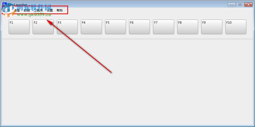 MaxLauncher(快速启动软件)