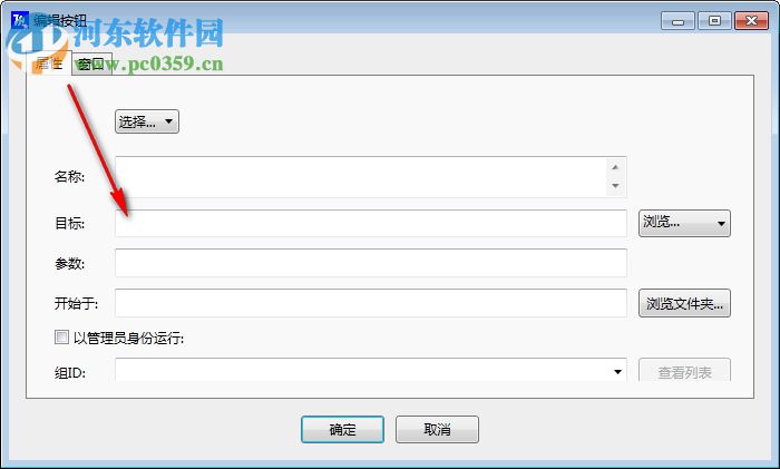MaxLauncher(快速启动软件)