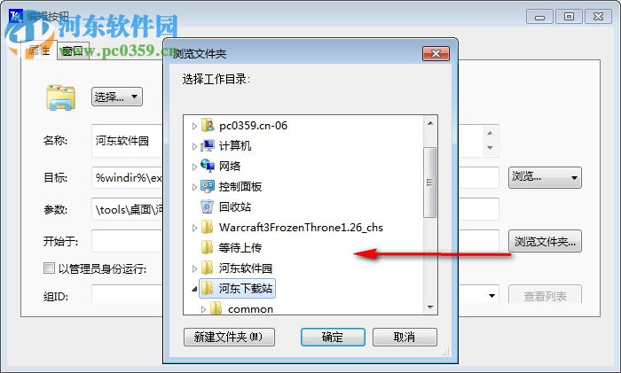 MaxLauncher(快速启动软件)