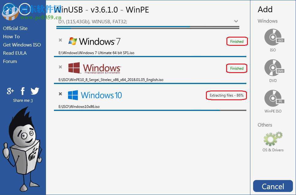 WinUSB(U盘启动盘制作工具) 3.7.0.1 官方版