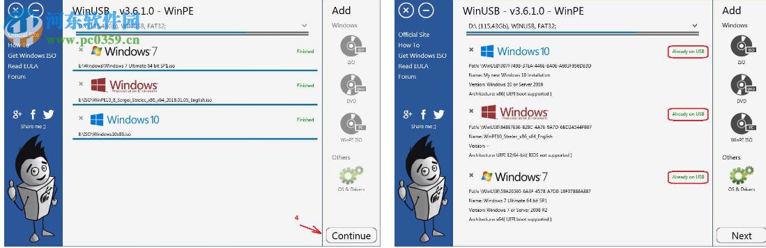WinUSB(U盘启动盘制作工具) 3.7.0.1 官方版
