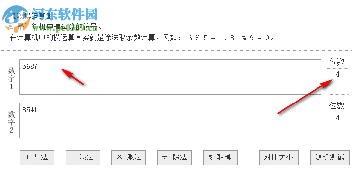 King Large Numbers Calculator(超高位数计算器) 1.2.0 官方版