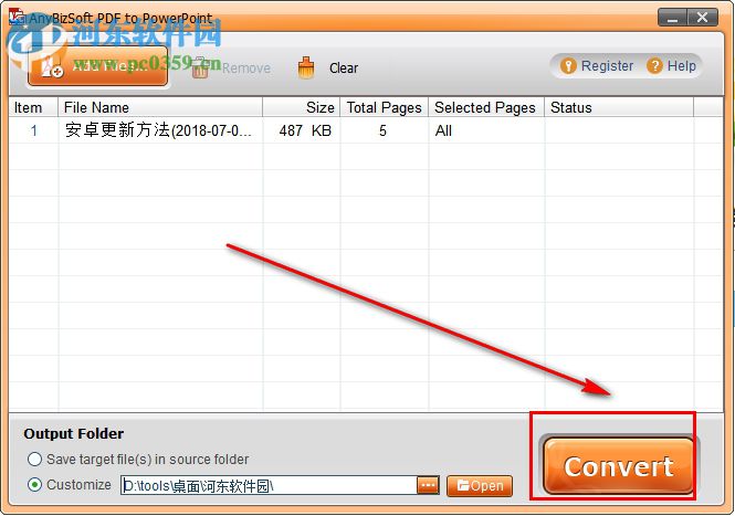 AnyBizSoft PDF to PowerPoint(pdf转ppt软件) 2.5.0 免费版