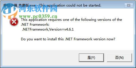疯狂小编(多功能文字处理) 1.0 官方版