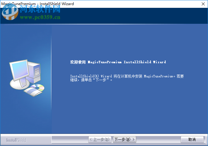 MagicTune(三星显示器调节工具) 4.0 官方版