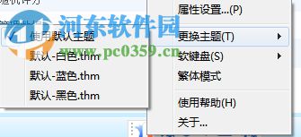 法语助手智能输入法 2.4 官方版