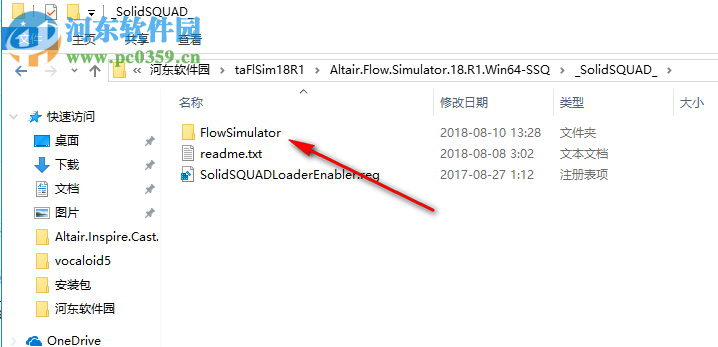 Altair Flow Simulator(流体设计分析软件)