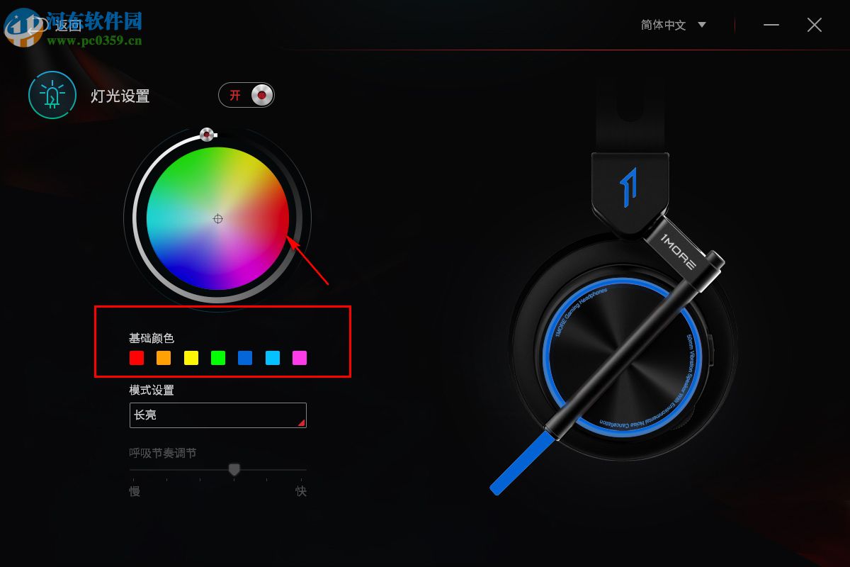 1MORE Spearhead VRX(耳机调试) 1.0.0.3 官方最新版