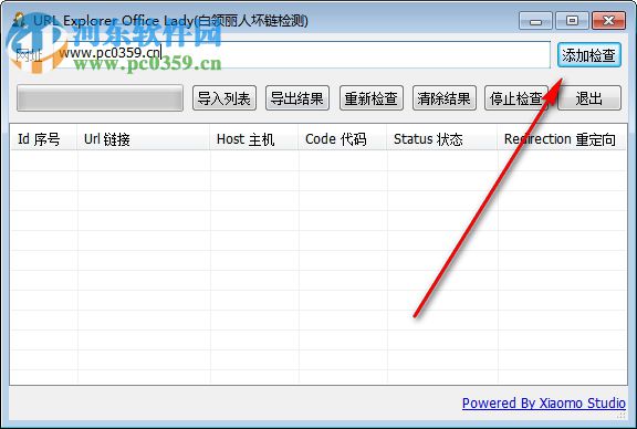 URL Explorer Office Lady(白领丽人坏链检测) 1.0 免费版