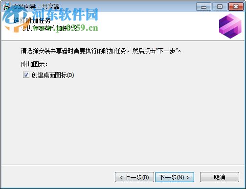共享器 3.2.10975 免费版