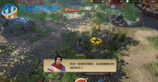 天命奇御游侠修改器