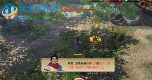 天命奇御游侠修改器