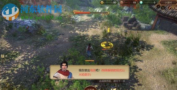 天命奇御游侠修改器