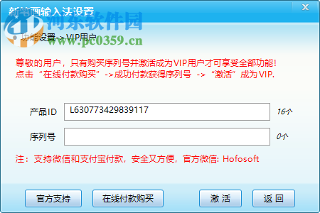 创新笔画输入法 20189.2.8 免费版