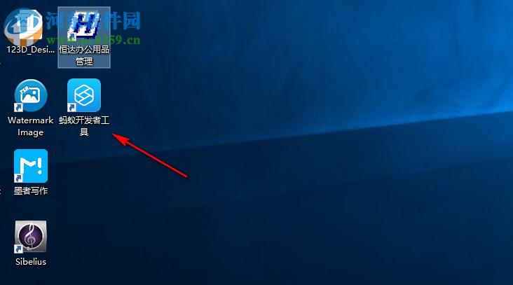 蚂蚁开发者工具(支付宝小程序开发)