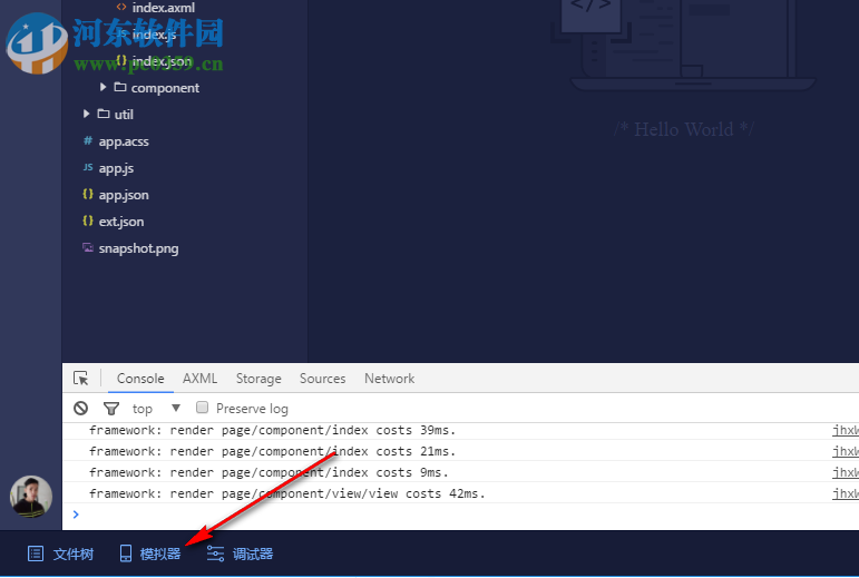 蚂蚁开发者工具(支付宝小程序开发)